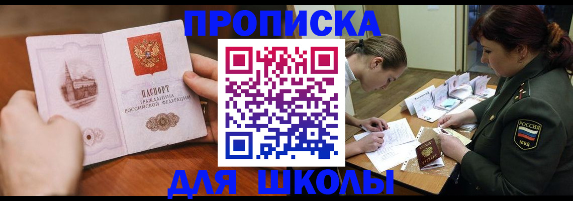 регистрация для дет. сада в Раменском